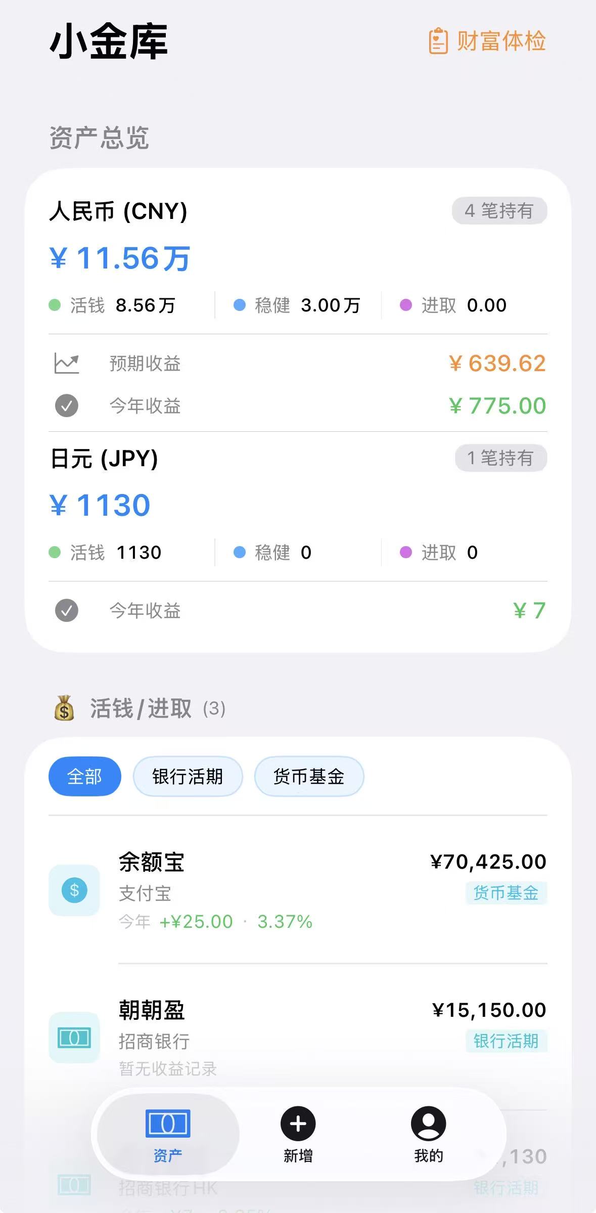 首页总览