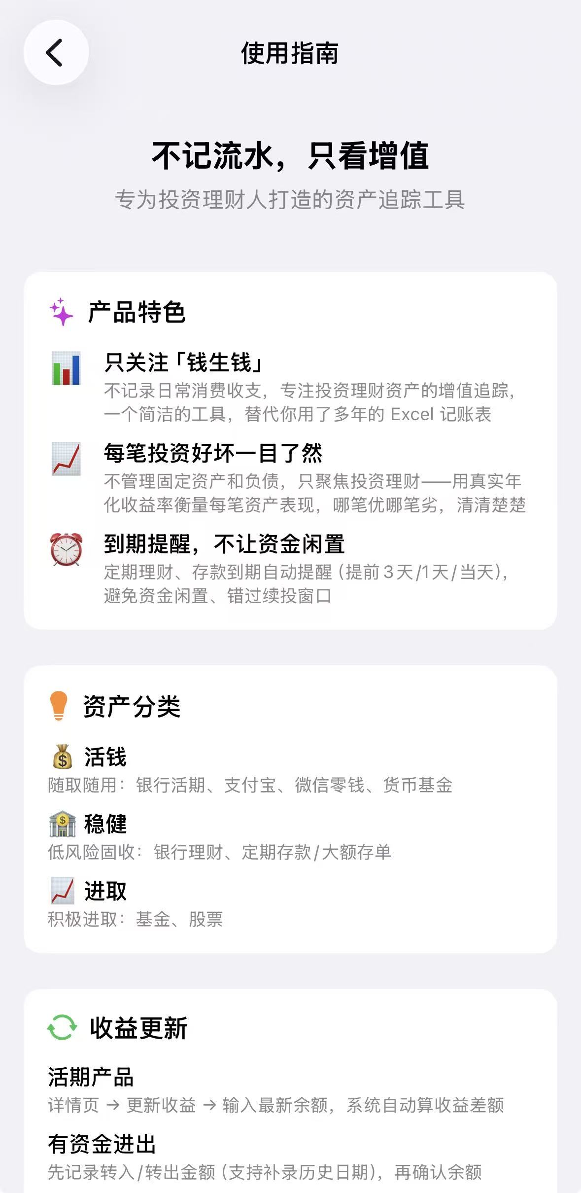 使用指南